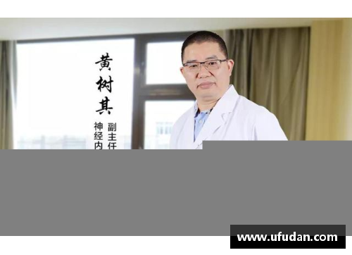 沪上名医丨海军军医大学附属长海医院骨科主任李明_脊柱健康的重要性