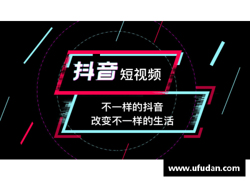 NBA视频直播网站全面分析：服务内容、用户体验及未来发展展望